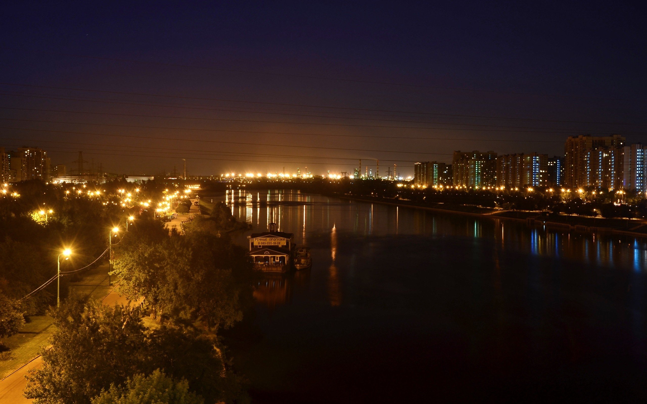 Russian Cityscape Night Lights Wallpaper