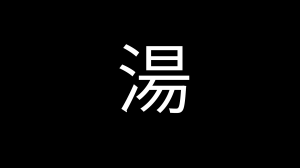 Simple Background